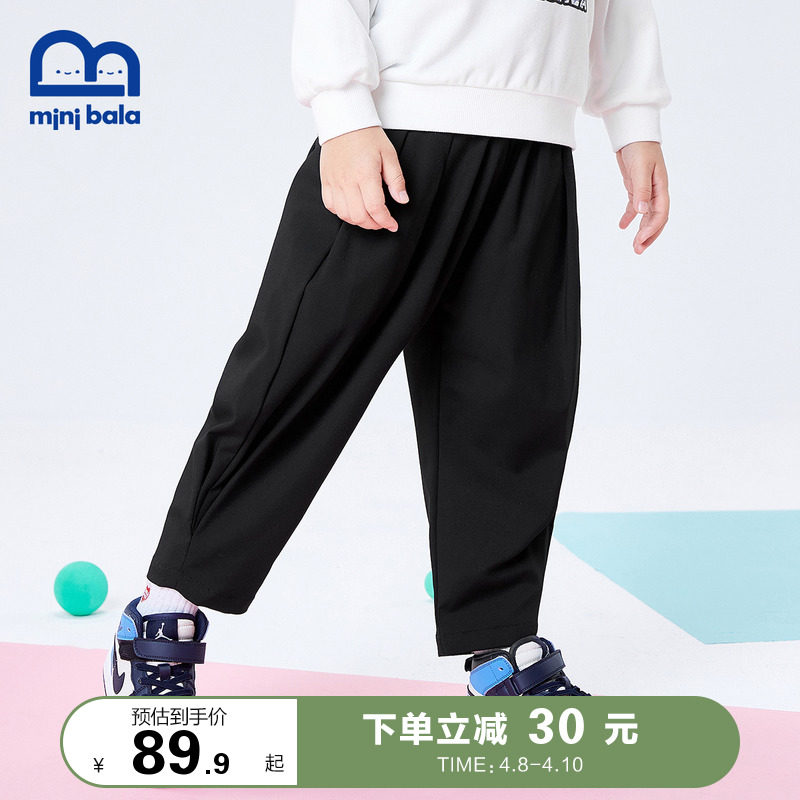 迷你巴拉巴拉萝卜裤2022百搭裤子 minibalabala裤子