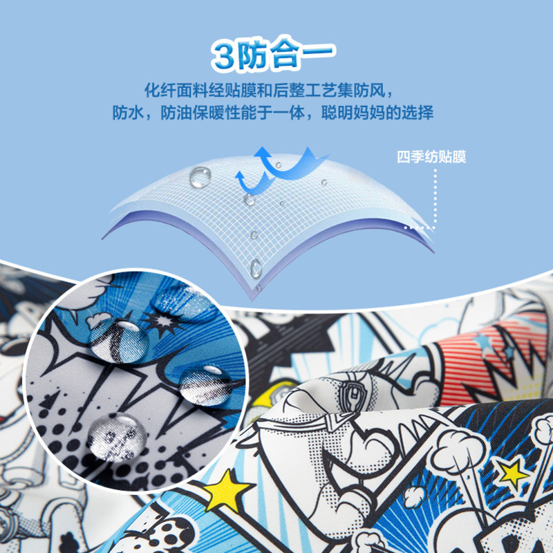 【汪汪队联名款】迷你巴拉巴拉男童 minibalabala普通外套