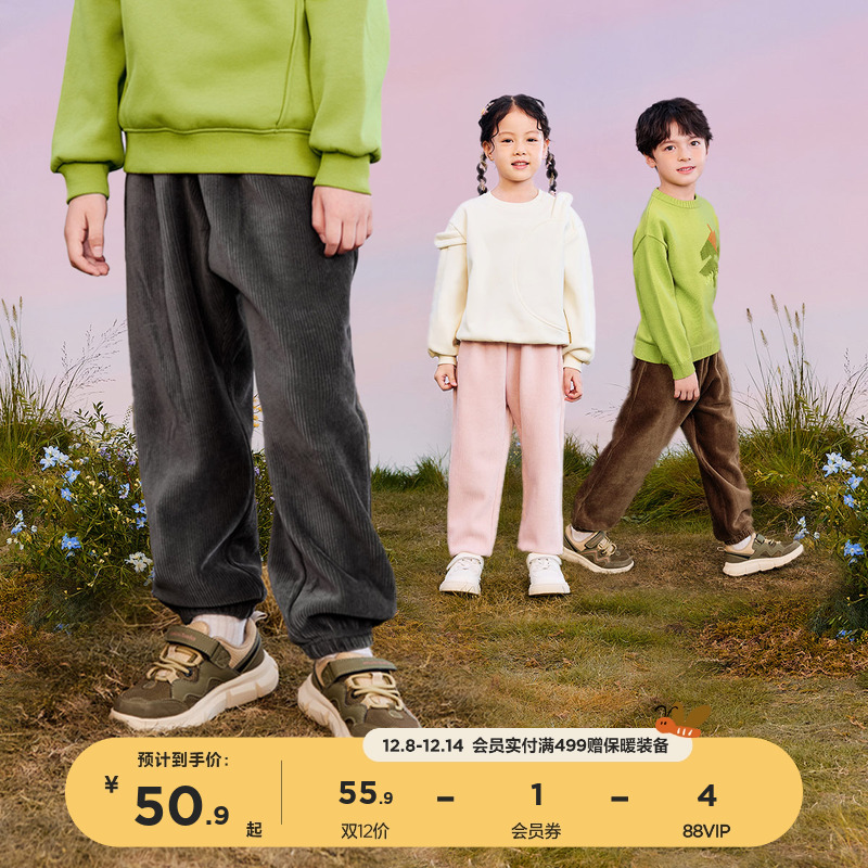 迷你巴拉巴拉男女童宽松长裤儿童蹦蹦裤2024秋冬新款柔软舒适裤子