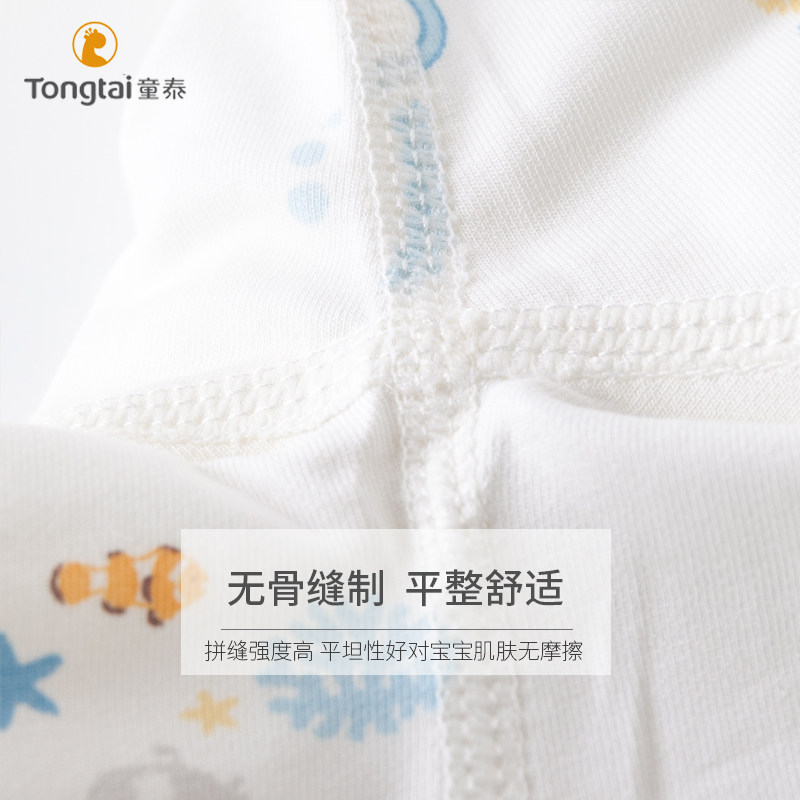 童泰新生儿长袖 童泰婴淘连身衣/爬服/哈衣