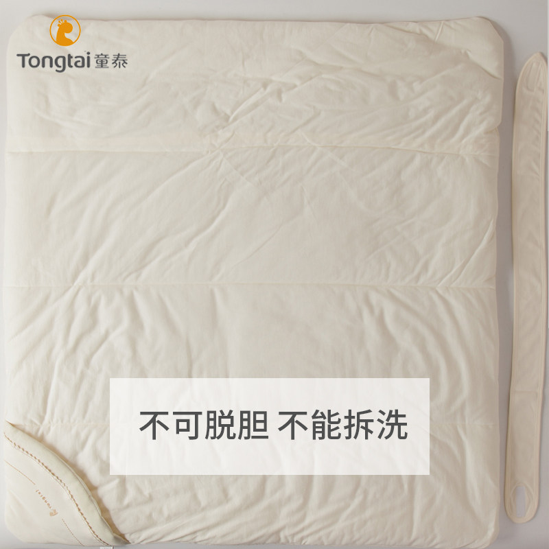 童泰秋冬新款纯棉新生儿男女毯抱毯 童泰婴淘婴童抱被/抱毯
