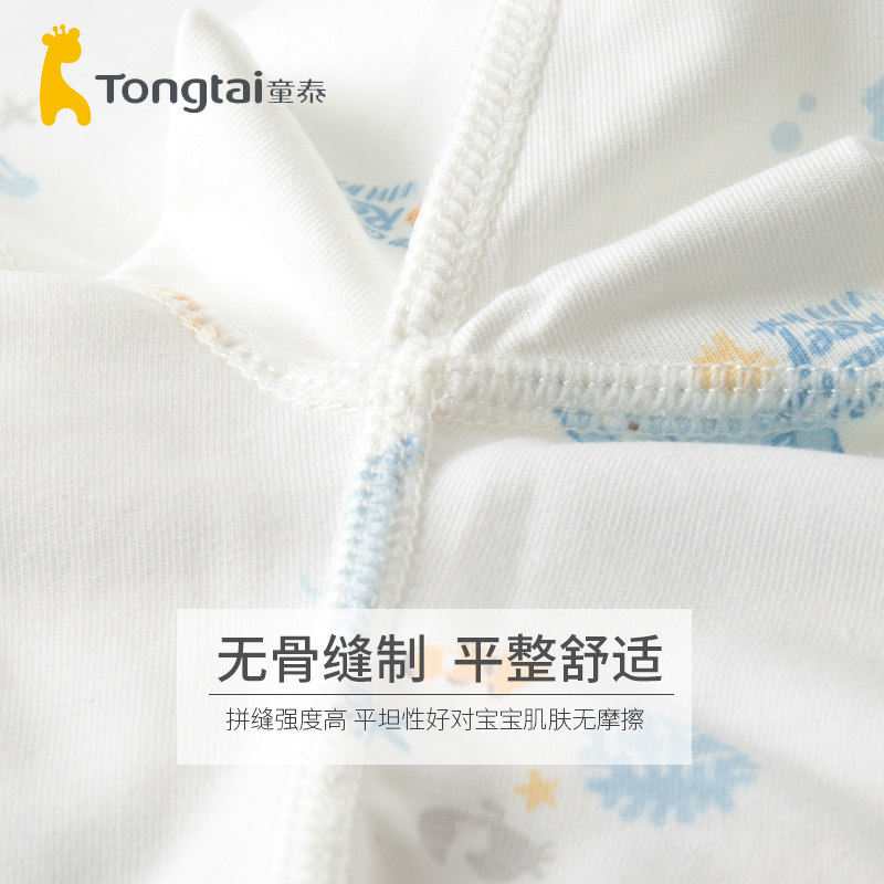 童泰四季新款婴儿衣服0-6月内衣 童泰婴淘连身衣/爬服/哈衣