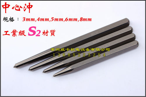 进口WIGA威力钢 S2自动中心冲 定位冲 钢化玻璃检验 玻璃破窗器 - 图2