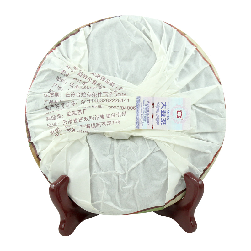 大益茶叶2018年早春乔木圆茶普洱茶熟茶357g广东干仓七子饼1801批 - 图1