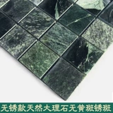 Мозаичный кирпич 12 -летняя магазин более 20 цветов цветовых мраморных цветов