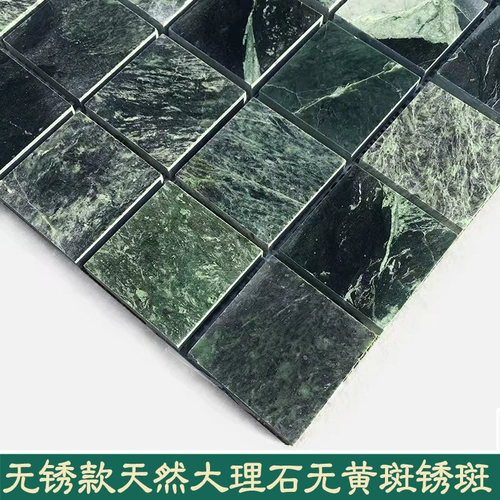 Мозаичный кирпич 12 -летняя магазин более 20 цветов цветовых мраморных цветов