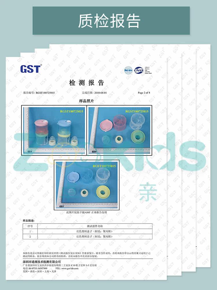 zookids可喂奶辅食格多功能旋转 佳尚母婴奶粉储存盒/奶粉盒