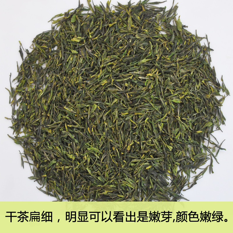 明前崂山绿茶2023新茶叶扁茶春茶绿茶日照足散装礼盒崂山茶100g-图1