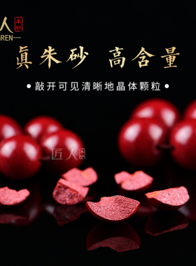 朱砂散珠三通diy文玩佛珠配饰