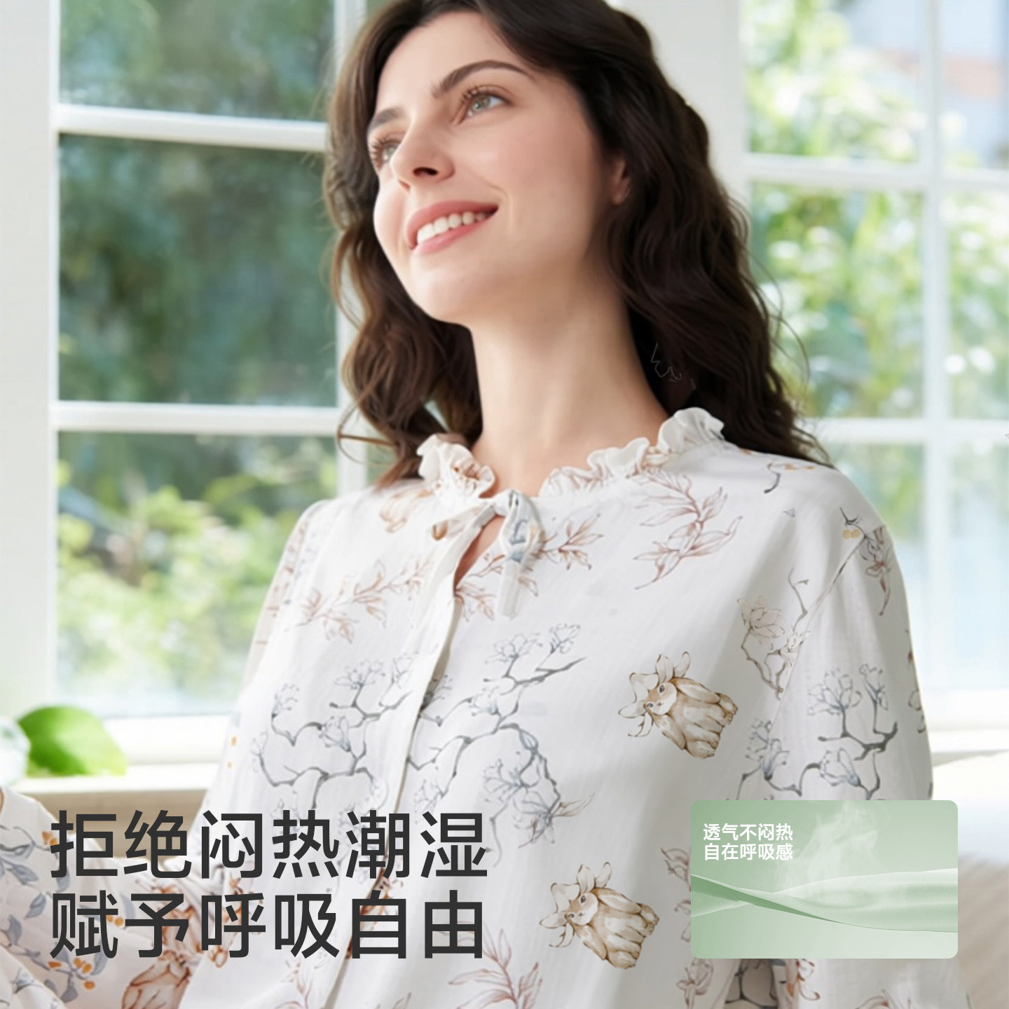 欧孕[植纤纤]月子服夏薄款哺乳衣产妇怀孕家居服透气吸汗孕妇睡衣