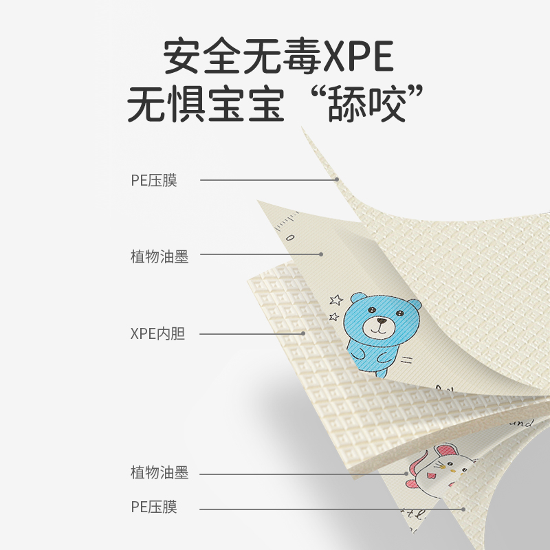 欧孕爬行垫加厚家用xpe无毒地垫 欧孕母婴爬行垫