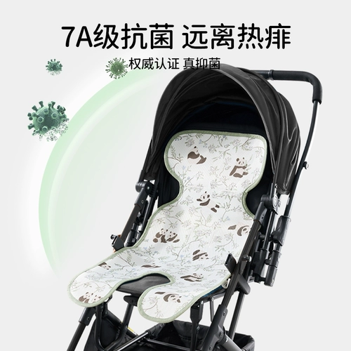 欧孕 Коляска для выхода на улицу, коврик, универсальная летняя подушка, кресло, охлаждающий стульчик для кормления, тележка