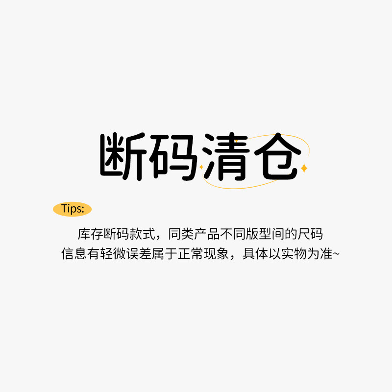  欧孕睡袋/防踢被