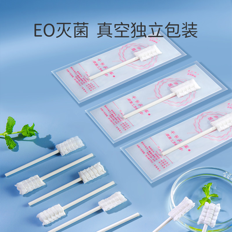 欧孕口腔清洁器宝宝舌苔刷棉棒牙刷 欧孕母婴乳牙刷/训练牙刷/护齿牙刷