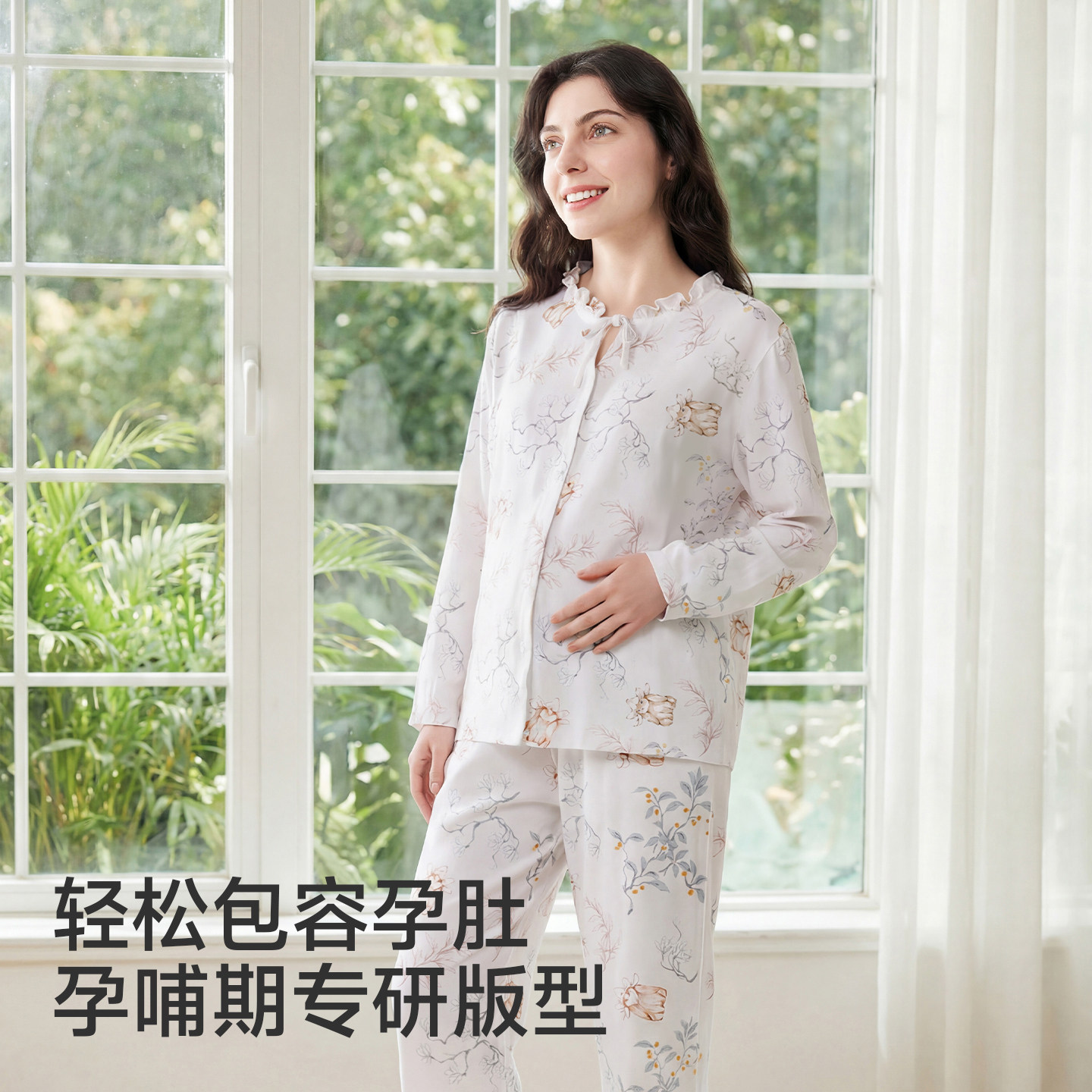 欧孕[植纤纤]月子服夏薄款哺乳衣产妇怀孕家居服透气吸汗孕妇睡衣