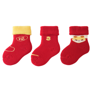 新年红色秋冬款婴儿袜子3双