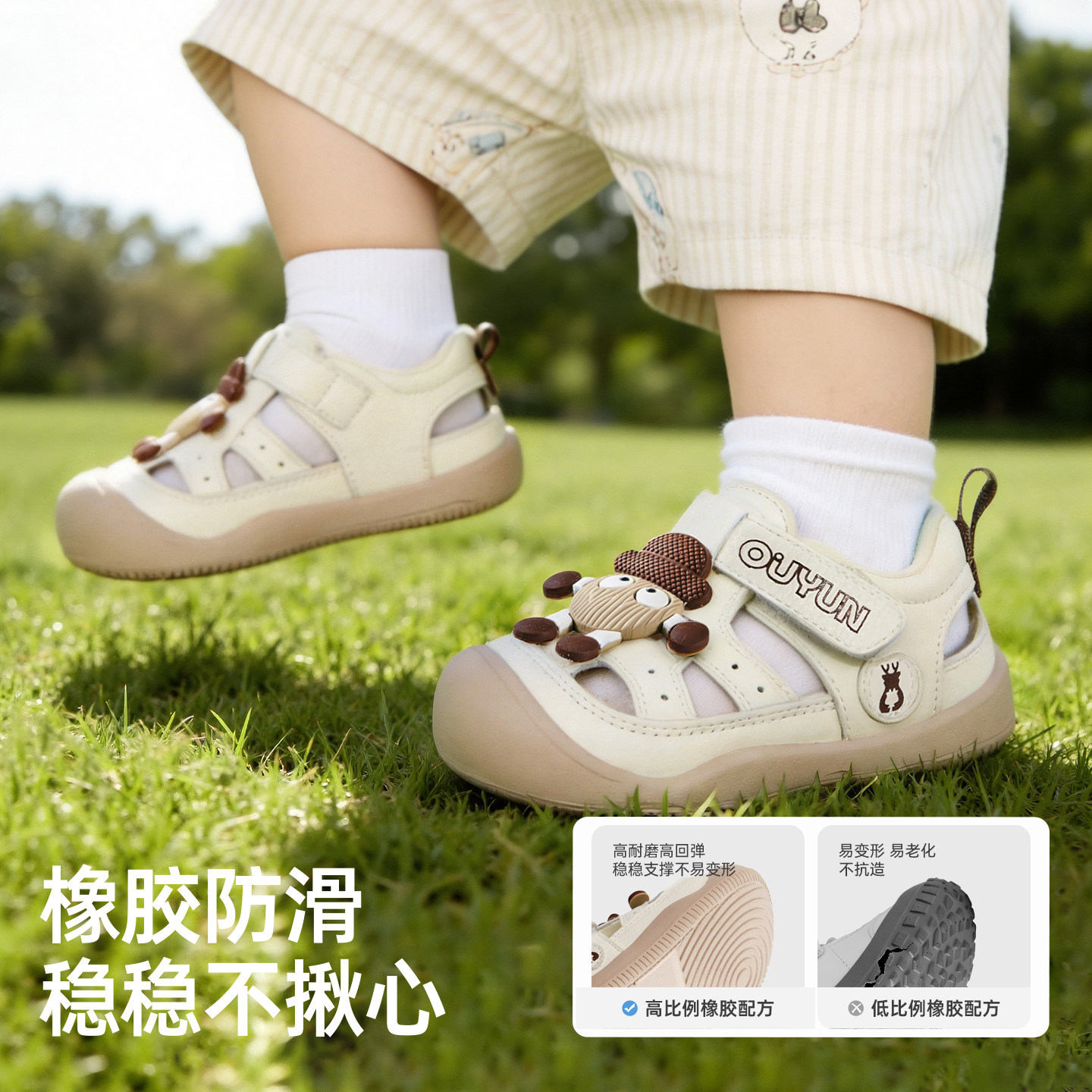 欧孕婴幼儿凉鞋包头机能1-3岁宝宝软底学步鞋男女童夏季透气单鞋 欧孕婴幼儿凉鞋包头机能1-3岁宝宝软底学步鞋男女童夏季透气单鞋