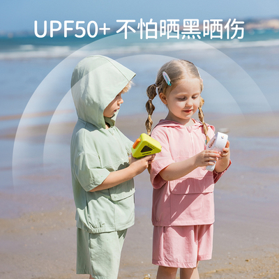 欧孕儿童夏装套装短袖凉感防晒