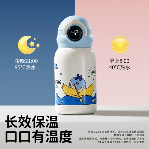 欧孕 Детский стакан со стаканом для младенца, поилка для детского сада