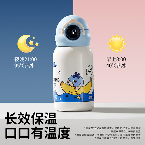 欧孕儿童保温杯水杯宝宝吸管杯婴幼儿学饮杯直饮杯幼儿园外出水壶 - 图0