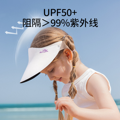 欧孕儿童防晒帽轻盈无感不易掉