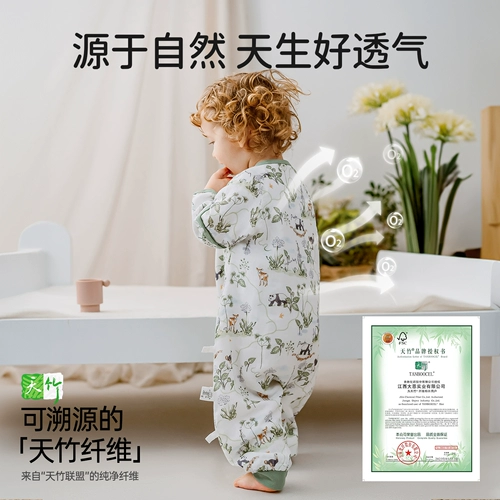 欧孕 Спинальный мешок xioqingxin bab