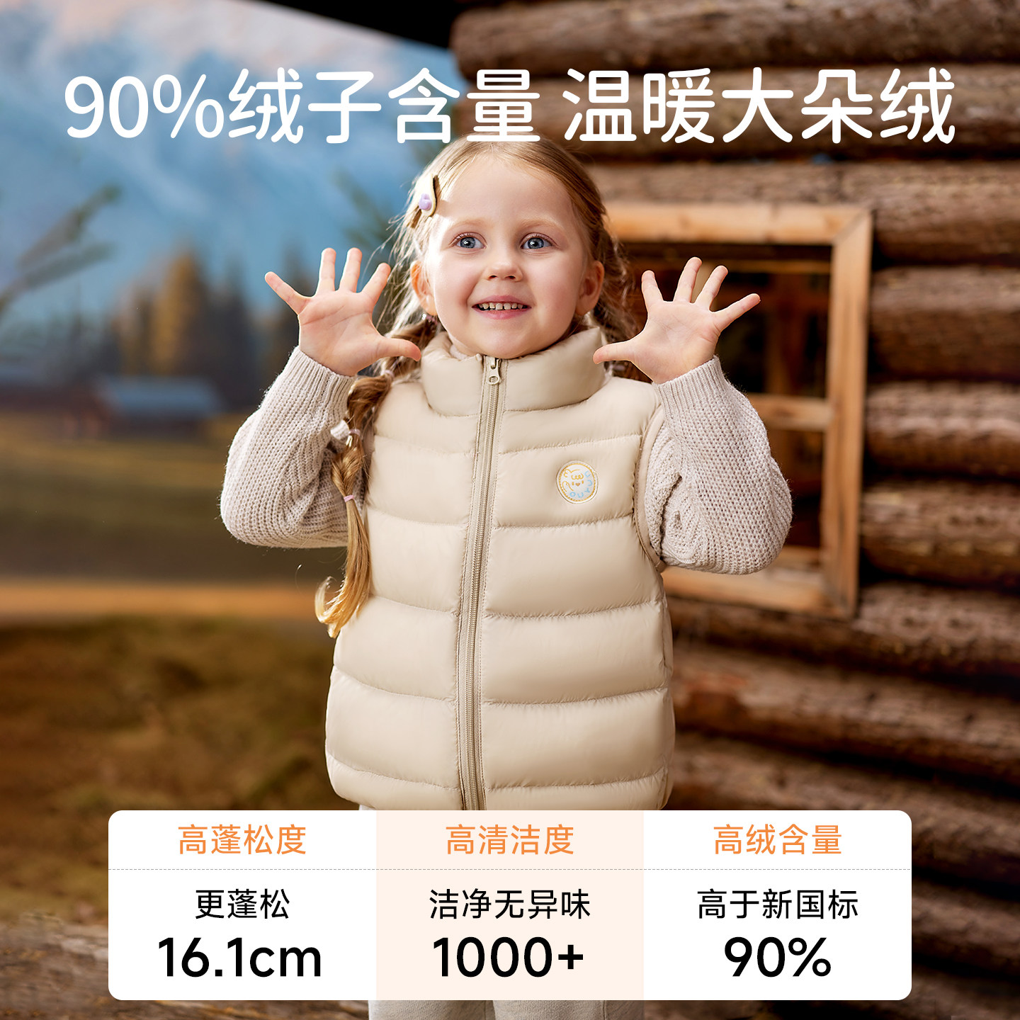 儿童羽绒马甲2025秋冬新款男童女童轻薄保暖背心宝宝羽绒内胆外套,淘宝优惠券,粉丝福利购,淘宝优惠卷