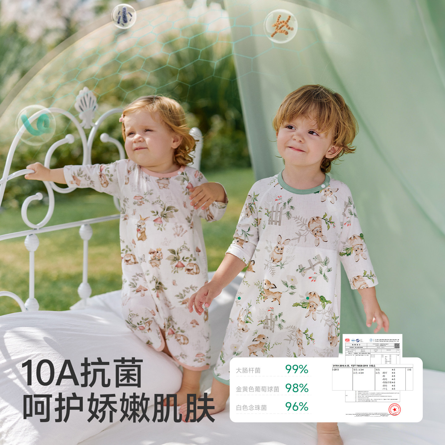 欧孕婴儿睡袋夏季薄款凉感宝宝网眼睡衣幼儿蚕丝护肚竹棉连体睡裙 欧孕婴儿睡袋夏季薄款凉感宝宝网眼睡衣幼儿蚕丝护肚竹棉连体睡裙