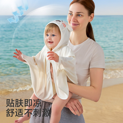 [果冻凉]婴儿防晒斗篷UPF200+