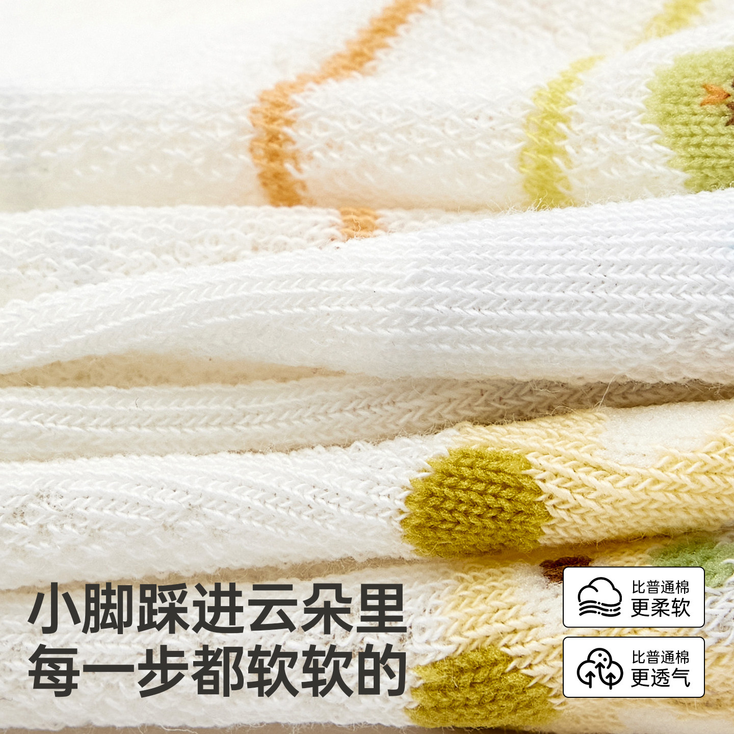 婴儿袜子春夏薄款新生幼儿宝宝透气网眼袜男童女童a类无骨中筒袜