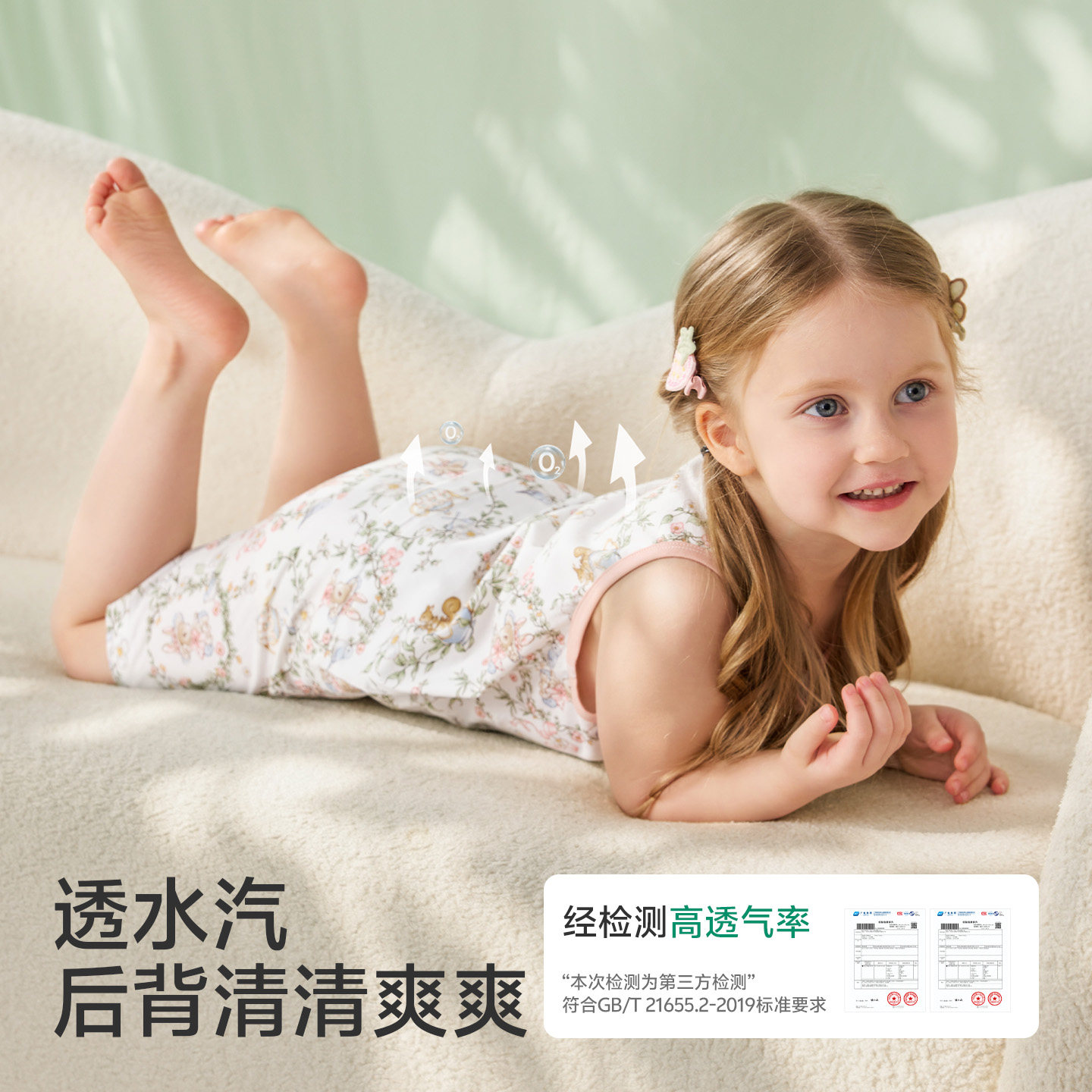 欧孕婴儿宝宝纯棉分体套装夏薄款2026新款男女儿童背心短裤家居服