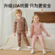 European wool and silk thickened children's autumn clothing set