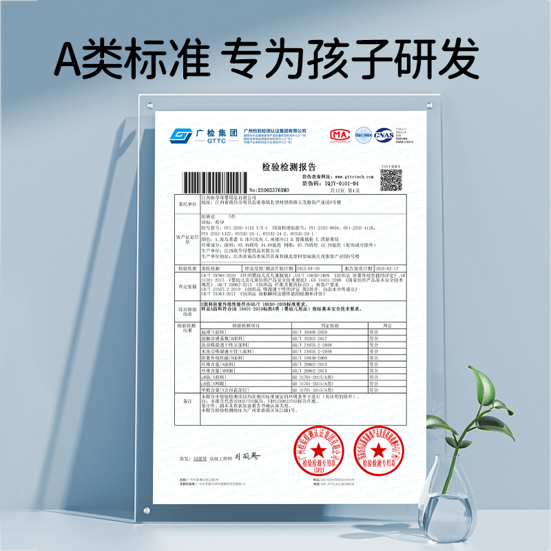 商品详情图片