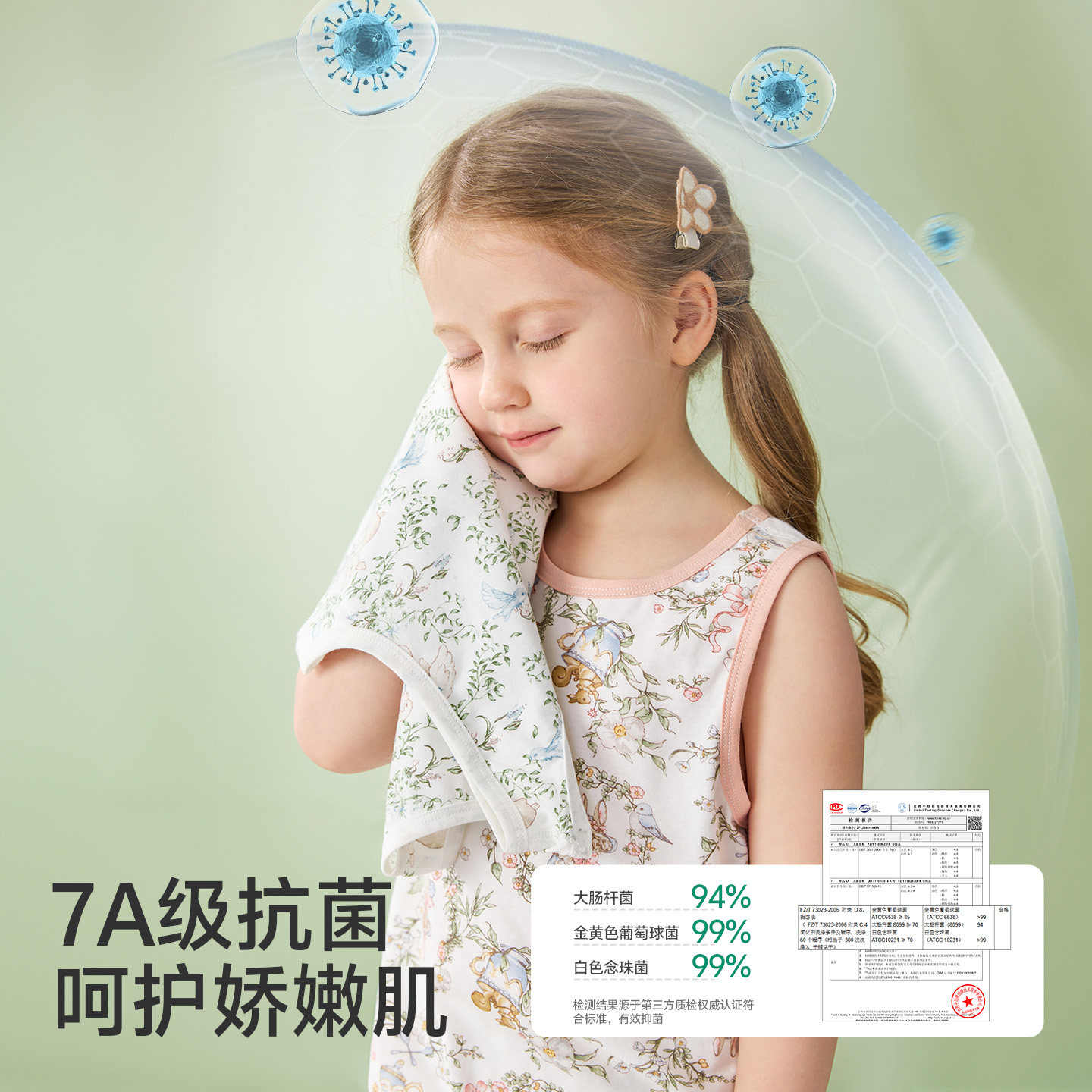 欧孕婴儿宝宝纯棉分体套装夏薄款2026新款男女儿童背心短裤家居服