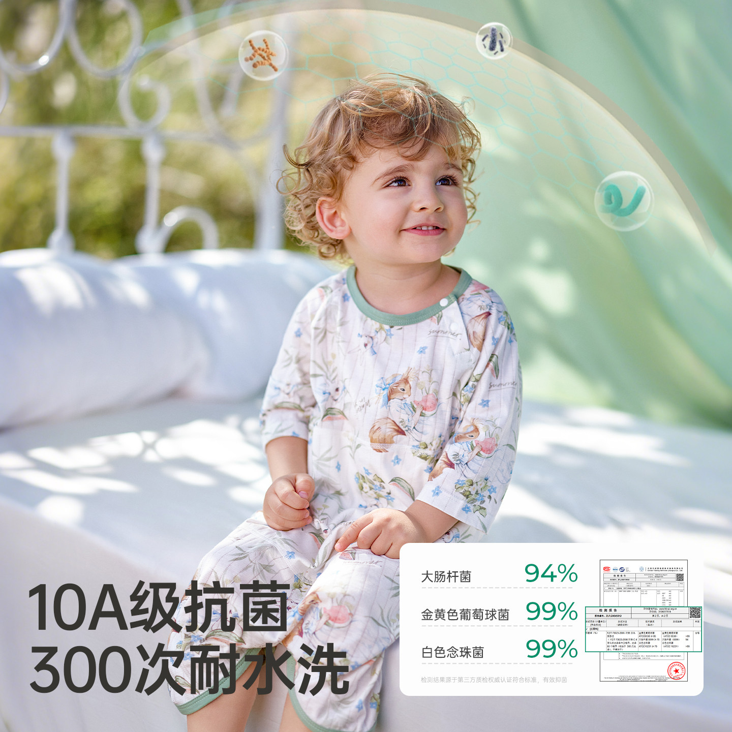 欧孕儿童睡裙夏季薄款纯棉a类宝宝家居服男孩女童连体睡衣空调服