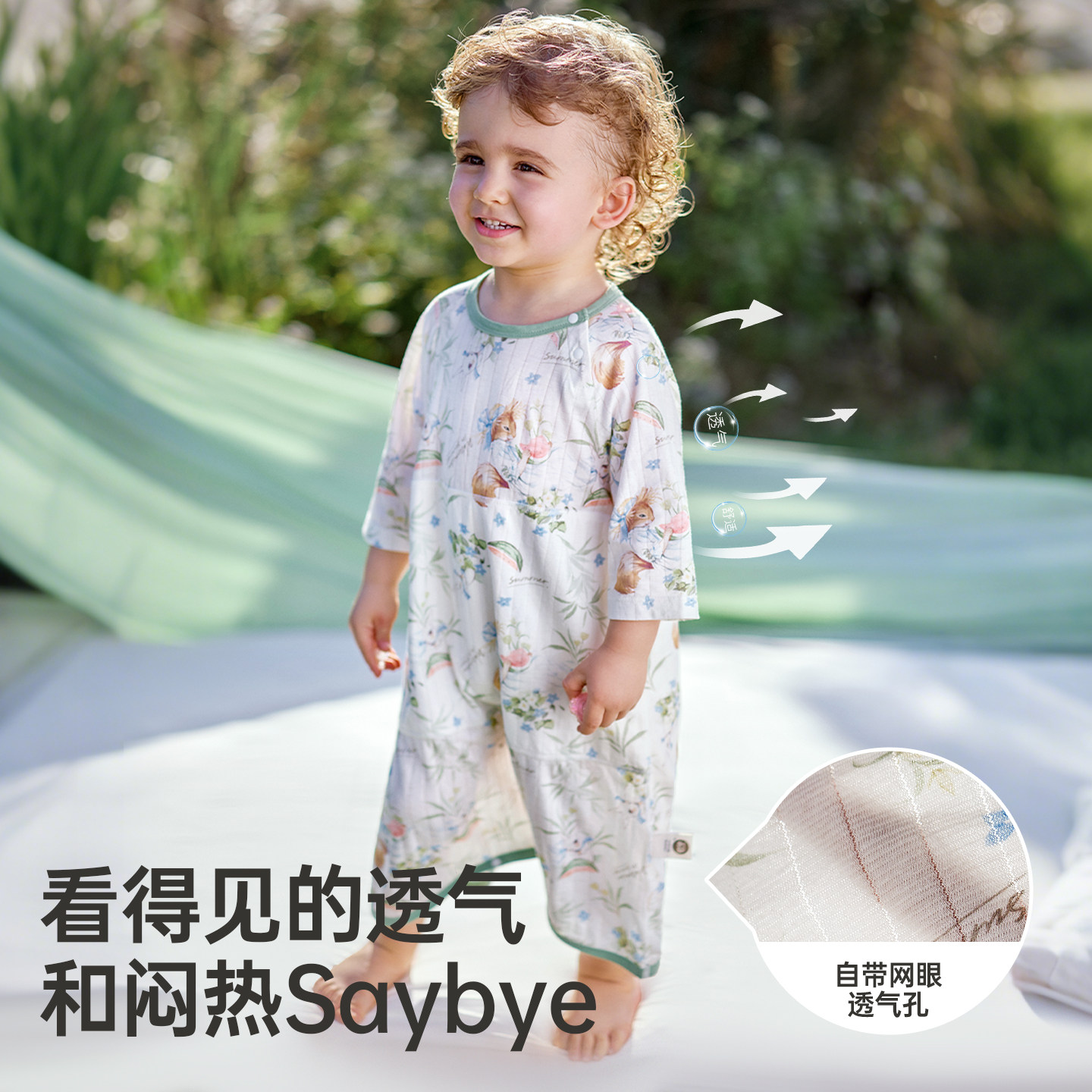欧孕儿童睡裙夏季薄款纯棉a类宝宝家居服男孩女童连体睡衣空调服