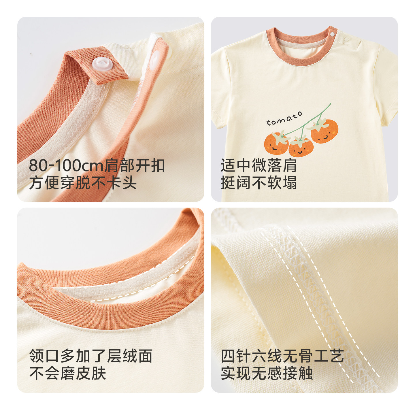 欧孕宝宝短袖T恤男女童春夏季2026新款婴儿夏装纯棉透气儿童上衣