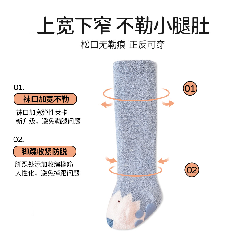 欧孕婴儿长筒袜秋冬款加厚保暖宝宝长袜过膝婴幼儿护膝不勒脚无骨