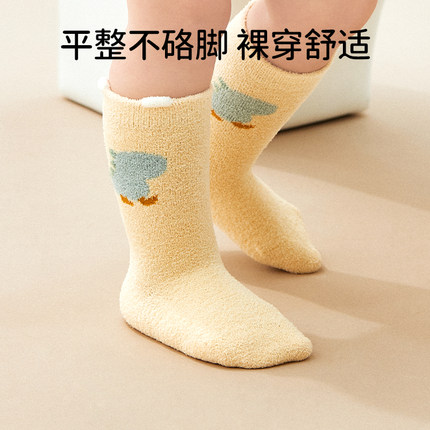婴儿袜子秋冬宝宝加绒加厚保暖半边绒袜新生儿无骨袜男女童中筒袜