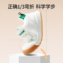欧孕宝宝学步鞋春秋季男女童软底