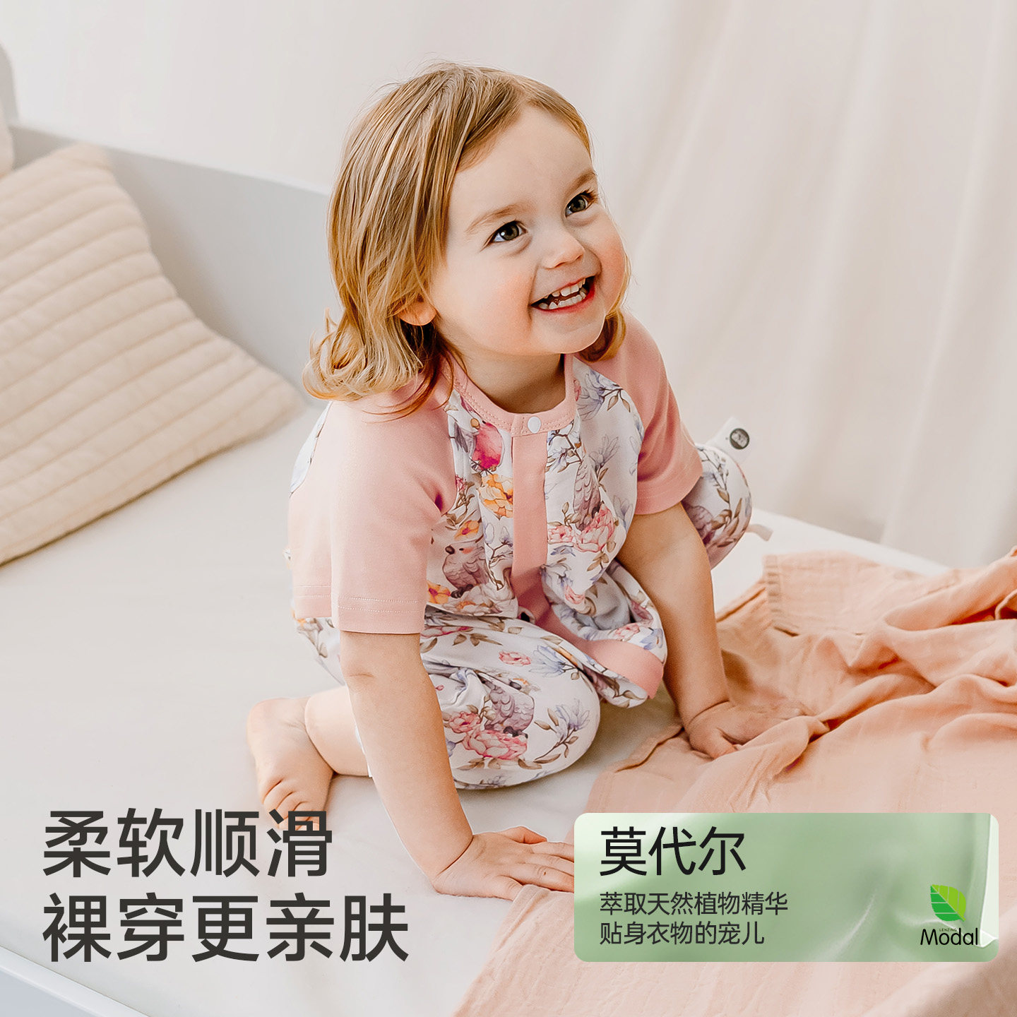 欧孕小清心睡袋婴儿四季通用竹棉纱布宝宝防踢被儿童分腿春秋冬款