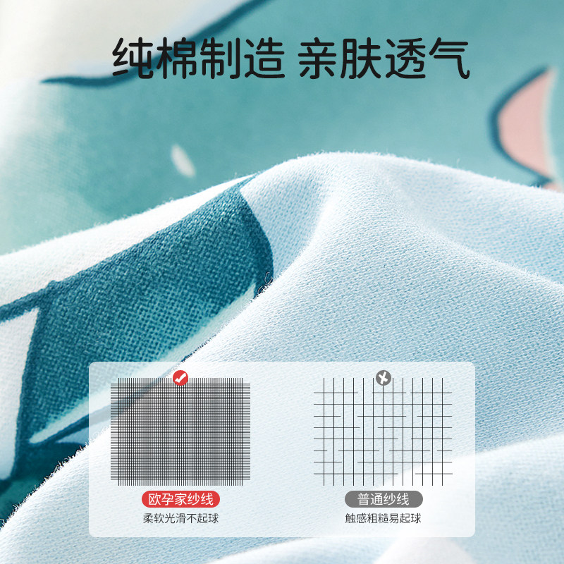  欧孕婴童抱被/抱毯
