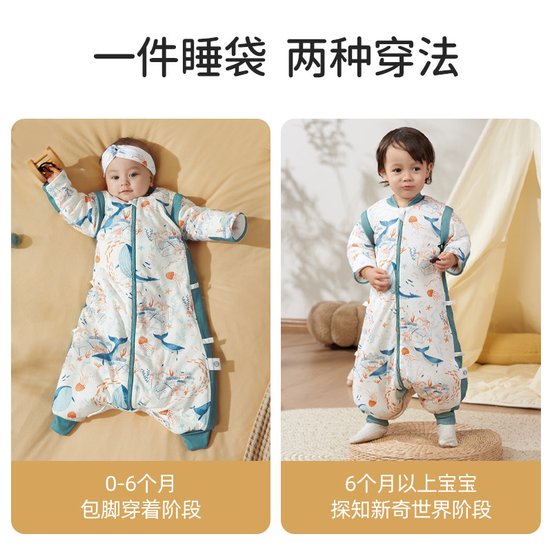 欧孕宝宝秋冬恒温新生儿一体防踢被 欧孕母婴睡袋/防踢被