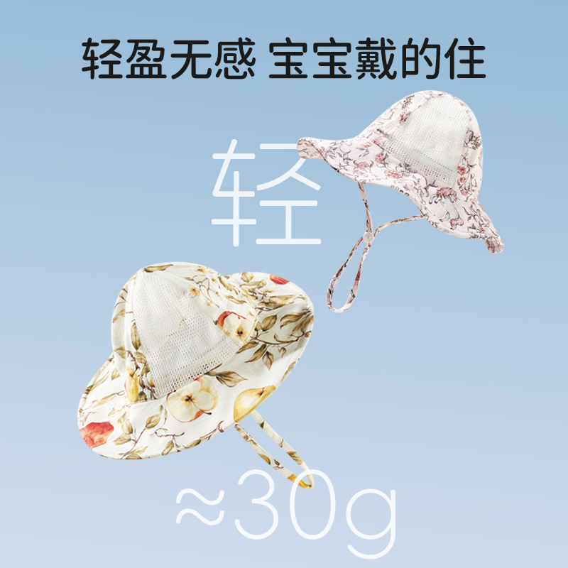 欧孕儿童防晒帽婴儿帽子夏季薄款宝宝大檐渔夫帽户外遮阳防太阳帽