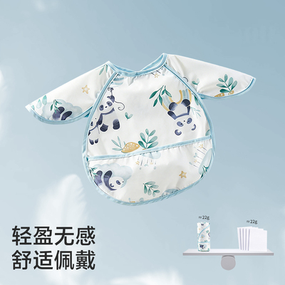 欧孕宝宝吃饭围兜防水防脏