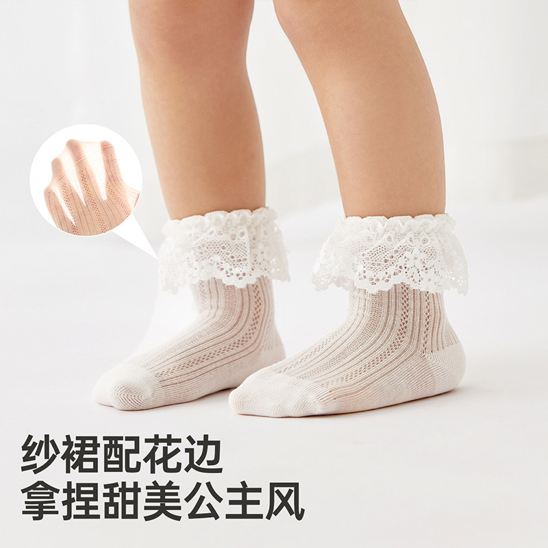 婴儿袜子夏季薄款透气花边蕾丝女童公主袜宝宝a类无骨中筒松口袜