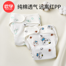 Opregnancy diaper baby washable pure cotton cotton cloth Diaper Diaper Diaper baby Medium Newborn Urine not wet and absorbent