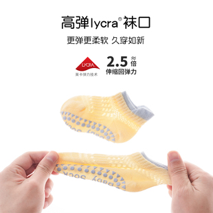 宝宝地板袜夏季薄款透气网眼3双