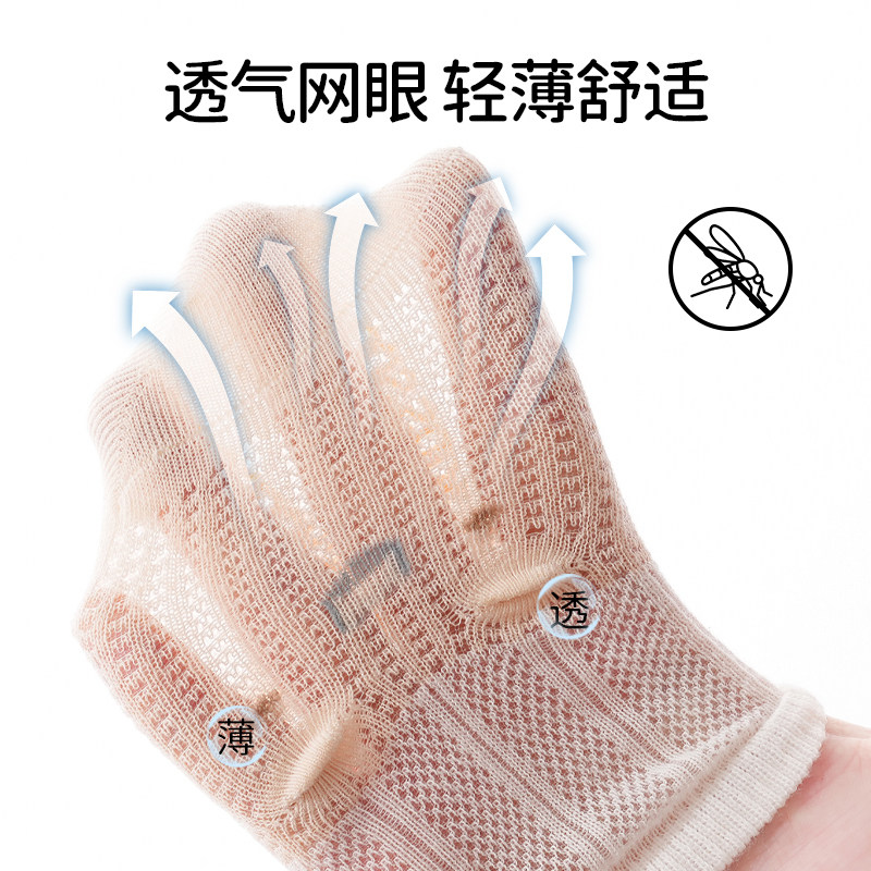 宝宝地板袜夏季薄款透气网眼婴儿室内防滑隔凉袜子新生儿童学步袜