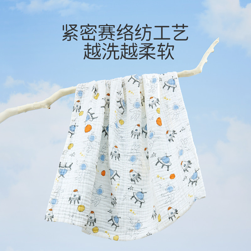 欧孕纱布浴巾新生超软吸水全棉被子 欧孕母婴浴巾